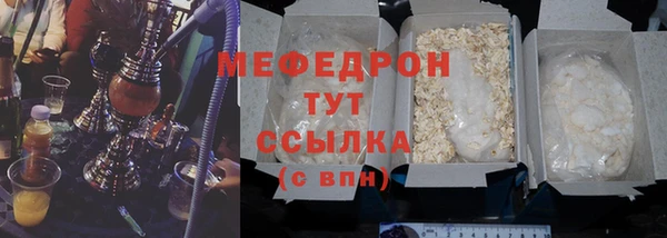 твердый Верхнеуральск