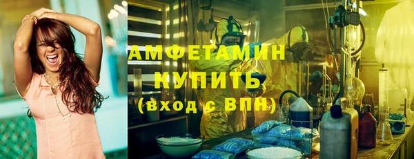 скорость Верхний Тагил