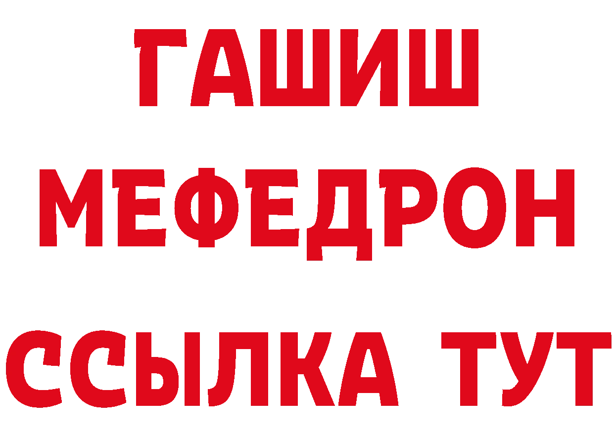 ТГК концентрат зеркало дарк нет hydra Касимов