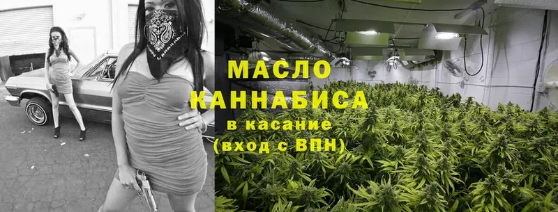 blacksprut сайт  Касимов  Дистиллят ТГК THC oil 